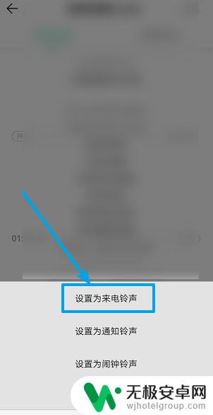 w23手机铃声怎么设置 怎么设置手机来电铃声为自定义铃声