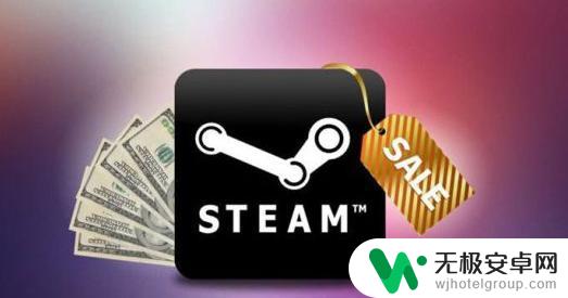 steam卖东西手续费多少 《Steam》交易手续费计算方法