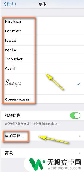 苹果手机的字体调节 iphone如何调整字体颜色