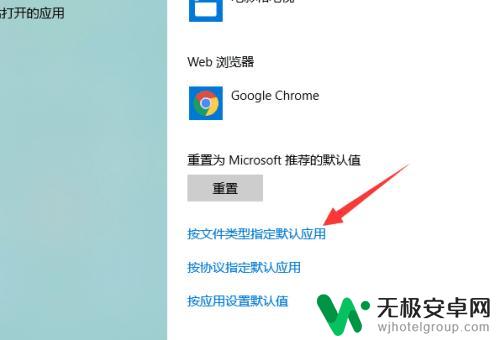 pdf格式用手机怎么打开 win10系统pdf文件默认用word打开怎么修改