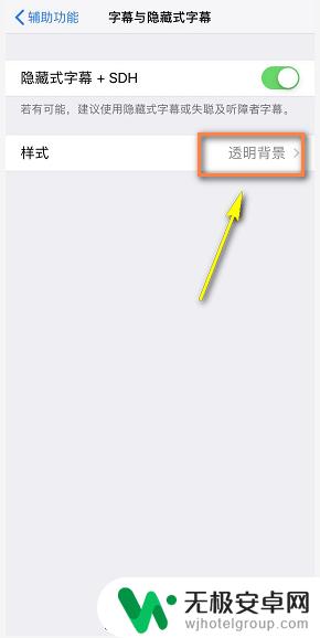 苹果手机的字体调节 iphone如何调整字体颜色