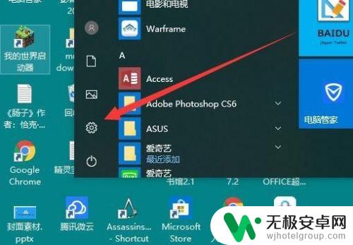 pdf格式用手机怎么打开 win10系统pdf文件默认用word打开怎么修改