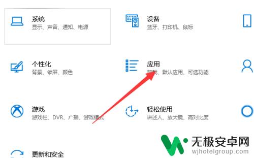 pdf格式用手机怎么打开 win10系统pdf文件默认用word打开怎么修改