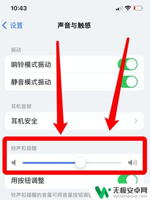 微信视频没声音是怎么回事苹果手机 苹果手机微信视频没有声音怎么办