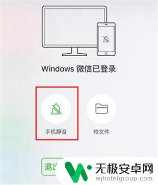 为什么苹果手机来微信没有声音提示 苹果手机微信收到消息但没有声音提示