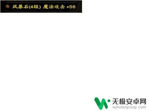 圣域传奇如何分解装备 圣域传奇极品装备镶嵌技巧