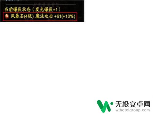 圣域传奇如何分解装备 圣域传奇极品装备镶嵌技巧