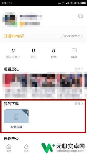 为什么看腾讯视频点一下播放一下的手机 手机怎么下载腾讯视频并播放