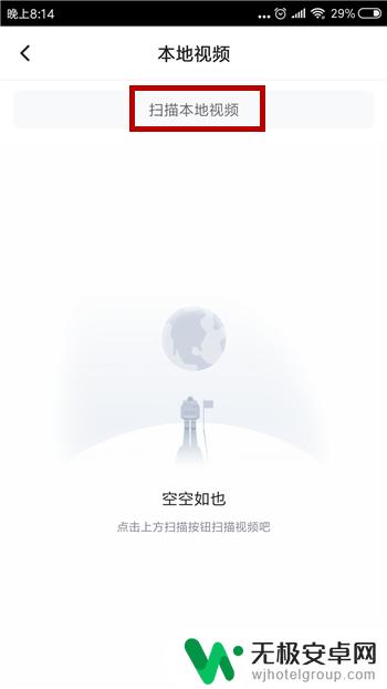 为什么看腾讯视频点一下播放一下的手机 手机怎么下载腾讯视频并播放