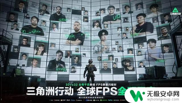 用一场诸神之战征服FPS玩家：三角洲行动的壮举