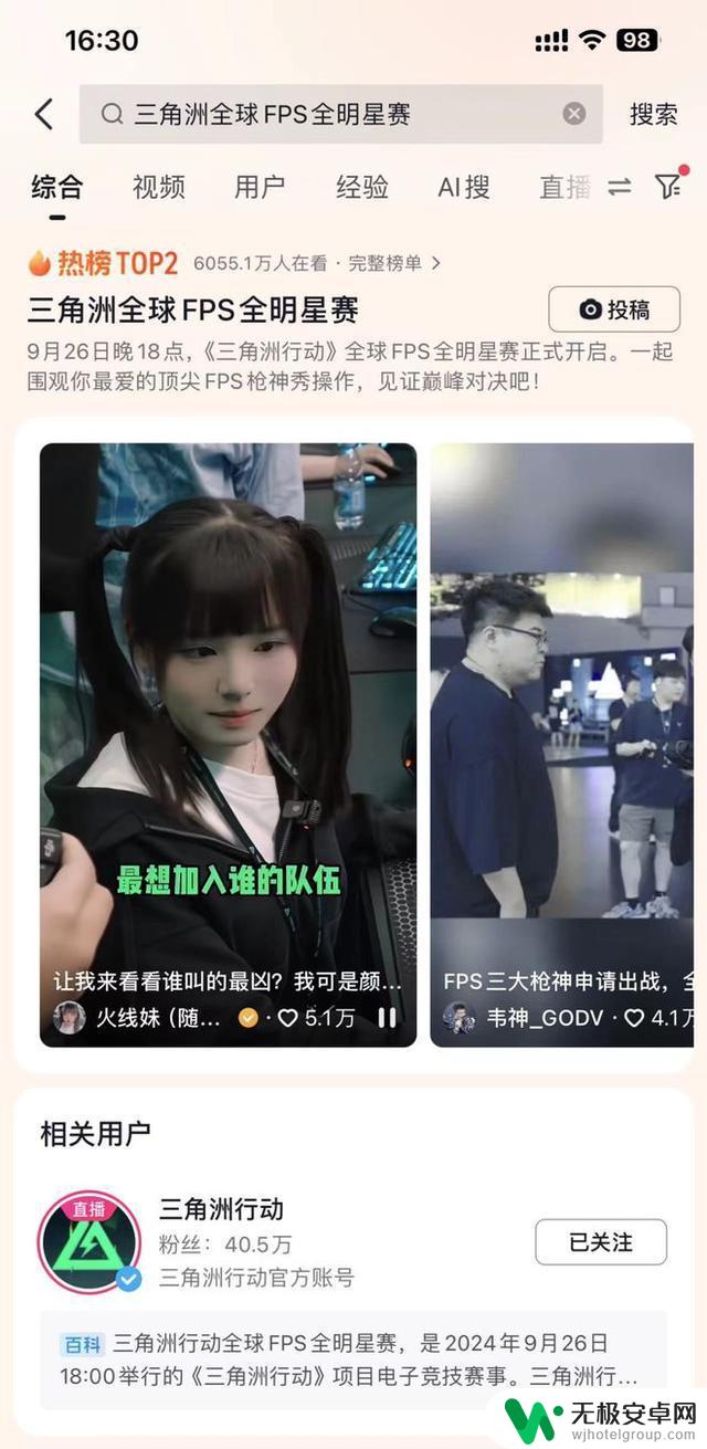 用一场诸神之战征服FPS玩家：三角洲行动的壮举