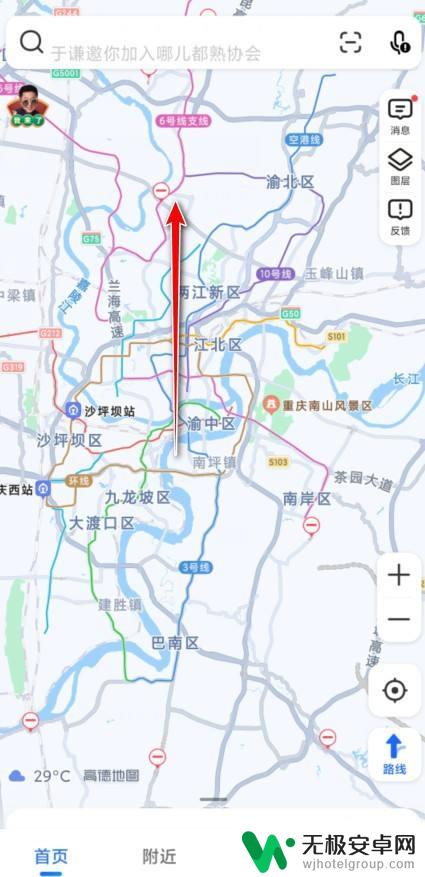 手机导航怎么分东南西北 高德地图方向怎么判断东南西北