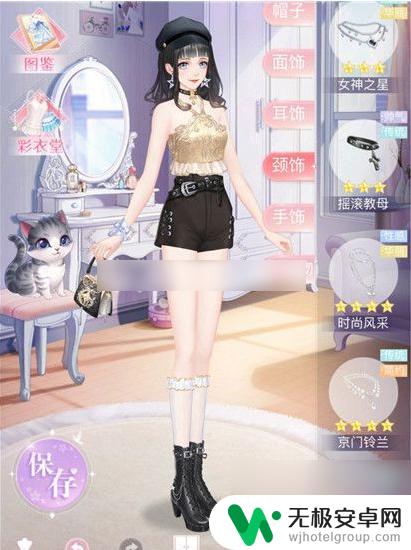 消失的轨迹怎么得挑战卡 消失的轨迹挑战卡使用技巧