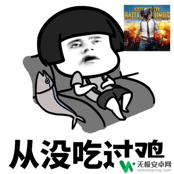 荒野吃鸡求生怎么捡枪啊 《pubg》捡枪方法详解