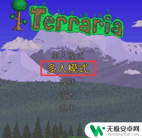 泰拉瑞亚bug刷东西 Terraria泰拉瑞亚(PC版）刷钱BUG教程