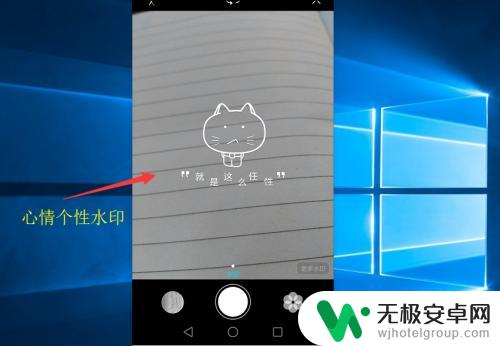 如何安装手机拍照水印 如何在照片上添加水印