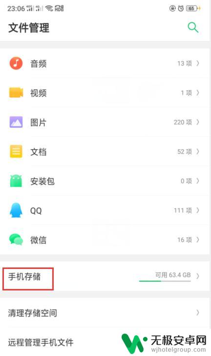 手机如何改相片命名 手机照片重命名方法
