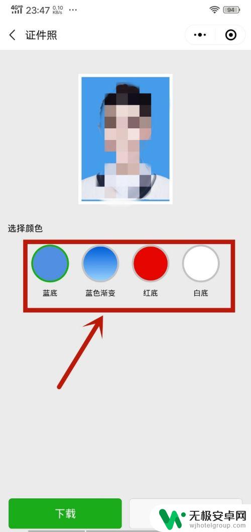 怎么在手机上排版一寸照片 手机上怎么调整一寸证件照片大小