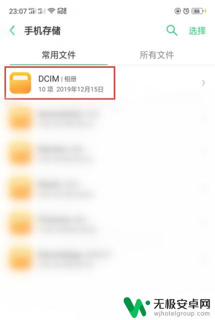 手机如何改相片命名 手机照片重命名方法