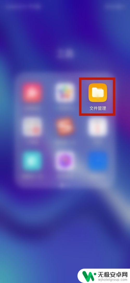手机如何改相片命名 手机照片重命名方法
