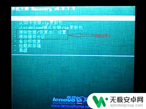 手机桌面怎么启动不了 安卓手机卡在开机画面无法开机