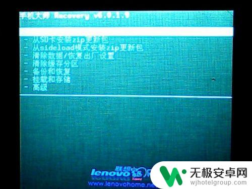 手机桌面怎么启动不了 安卓手机卡在开机画面无法开机