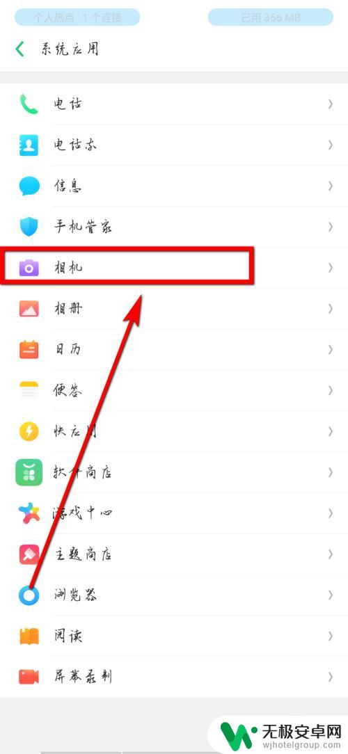 手机相机的设置在哪里找 oppo手机相机功能在哪里设置