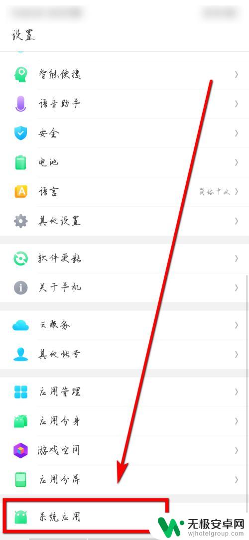 手机相机的设置在哪里找 oppo手机相机功能在哪里设置