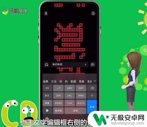 手机评论弹幕怎么设置 手机弹幕设置教程