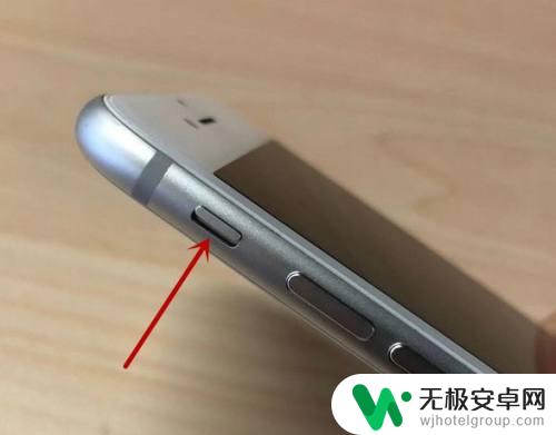 苹果手机那个小按键是什么 苹果手机左边第一个按键功能