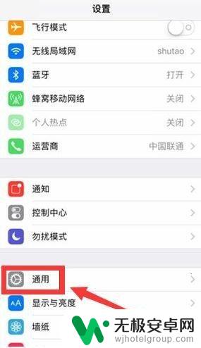 苹果x手机怎么用手写键盘 iphoneX手写输入设置方法