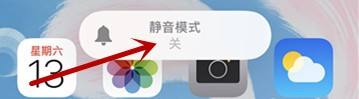 苹果手机那个小按键是什么 苹果手机左边第一个按键功能