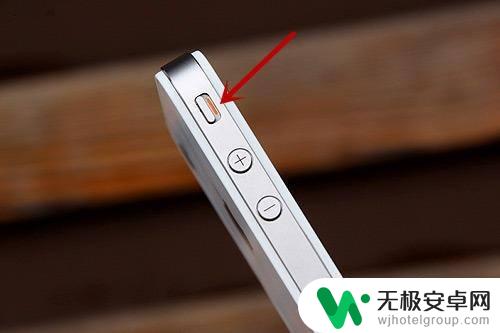 苹果手机那个小按键是什么 苹果手机左边第一个按键功能