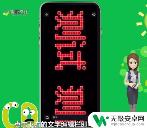 手机评论弹幕怎么设置 手机弹幕设置教程