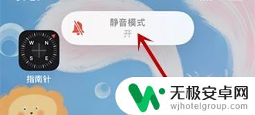 苹果手机那个小按键是什么 苹果手机左边第一个按键功能