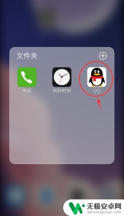 怎么查看手机绑定人 手机QQ亲密关系绑定有哪些人