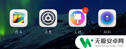 手机底部的返回键怎么设置 华为手机返回键如何设置在屏幕底部