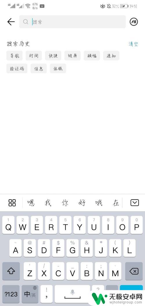 手机底部的返回键怎么设置 华为手机返回键如何设置在屏幕底部