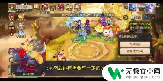 梦幻飞车模拟怎么二次开启 梦幻西游手游时空区双倍乐趣攻略