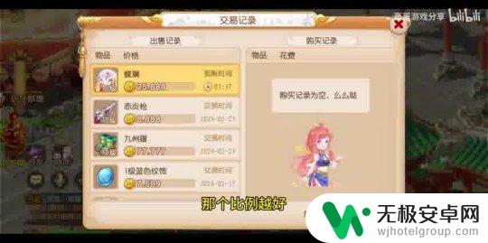 梦幻飞车模拟怎么二次开启 梦幻西游手游时空区双倍乐趣攻略