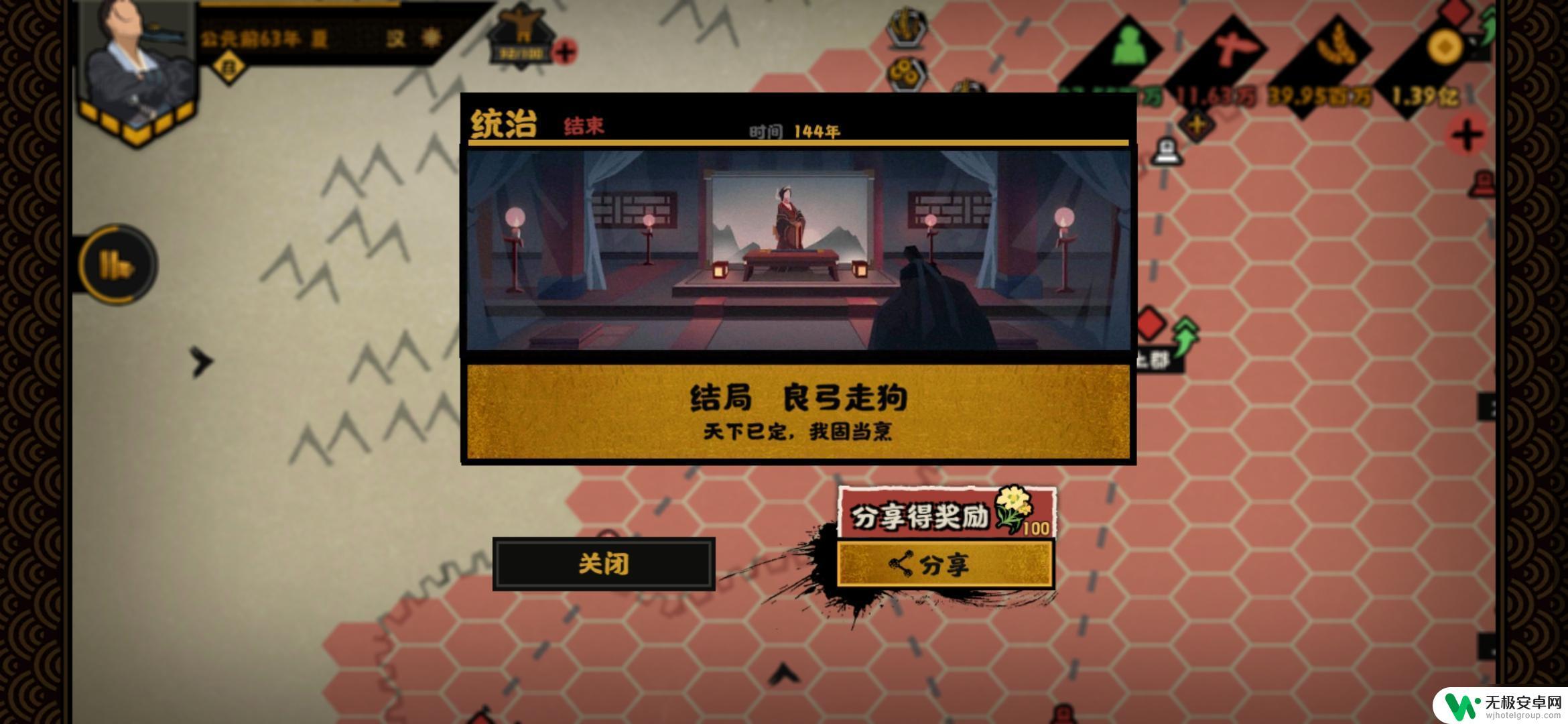 无悔华夏怎么重开 无悔华夏秦楚汉攻略