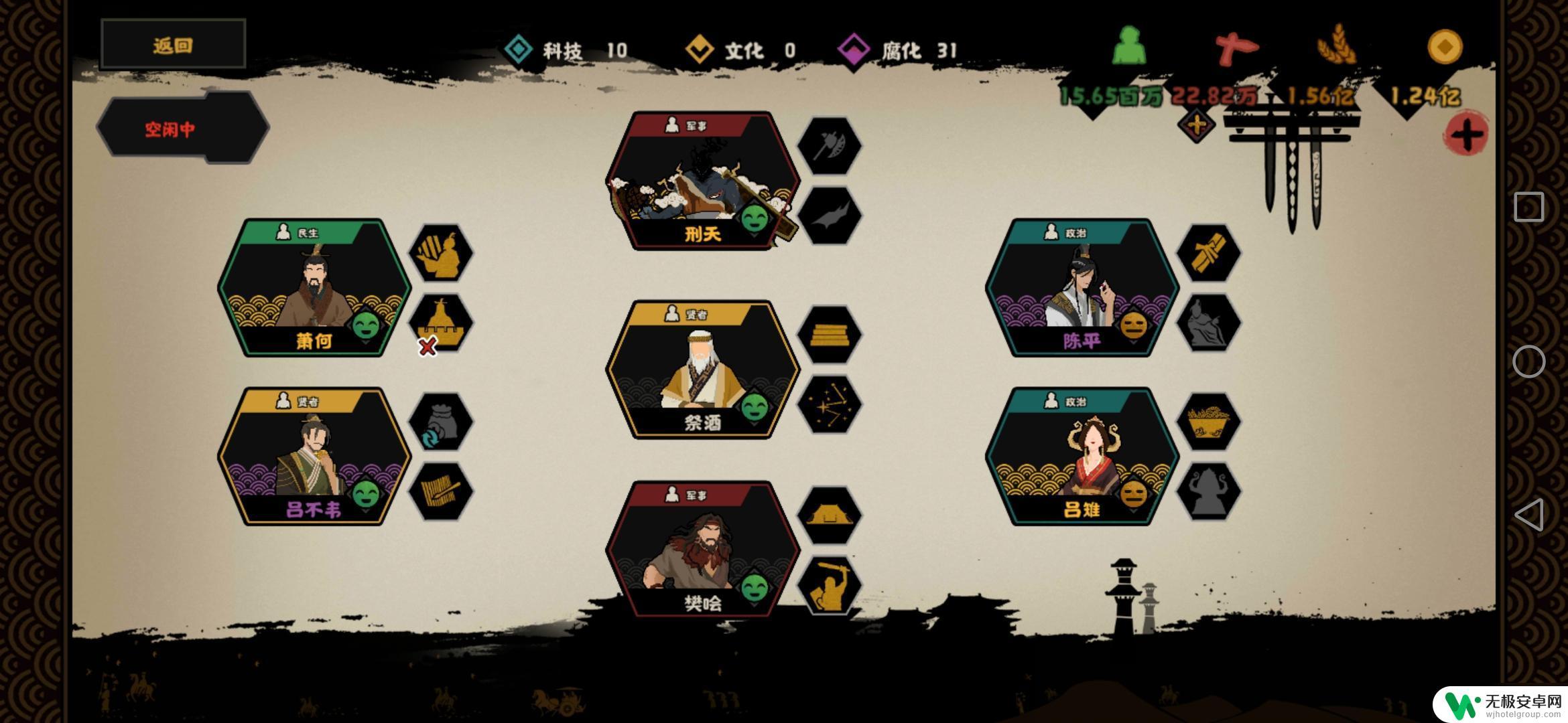 无悔华夏怎么重开 无悔华夏秦楚汉攻略