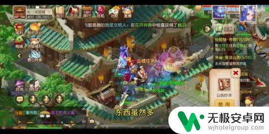 梦幻飞车模拟怎么二次开启 梦幻西游手游时空区双倍乐趣攻略