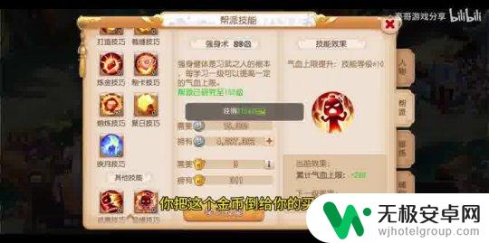 梦幻飞车模拟怎么二次开启 梦幻西游手游时空区双倍乐趣攻略