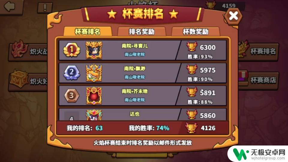 塔防精灵怎么显示山东战力 塔防精灵战力排名前十