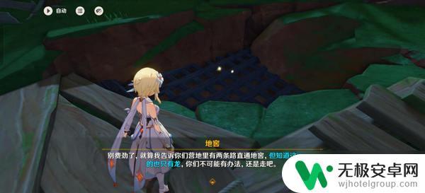 四季物语主线任务怎么过 原神换羽时节任务攻略