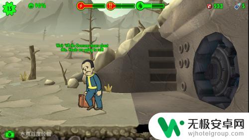 辐射避难所怎么让人走 辐射避难所驱逐居民政策
