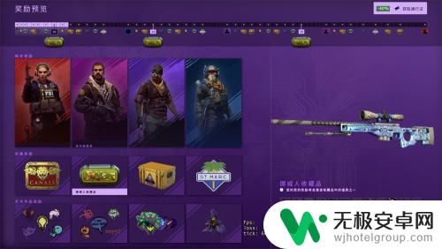 csgo怎么吸枪 CSGO永恒之枪怎么获得