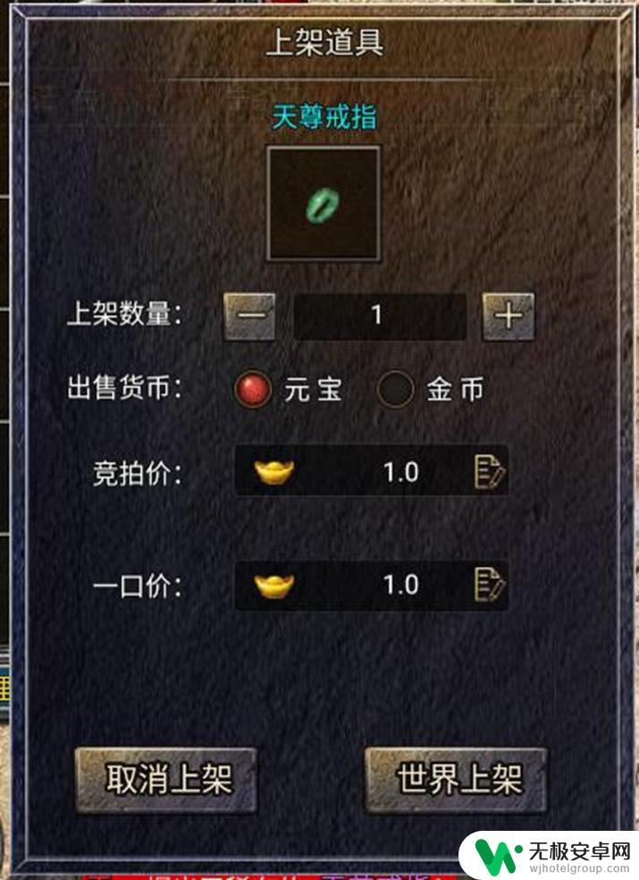 剑仙轩辕志怎么面对面交易 《龙腾传奇》拍卖行攻略