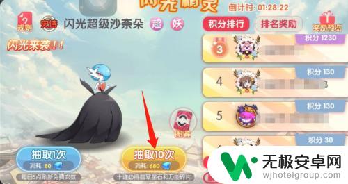口袋觉醒怎么让生物闪光 口袋觉醒闪光沙奈朵属性介绍